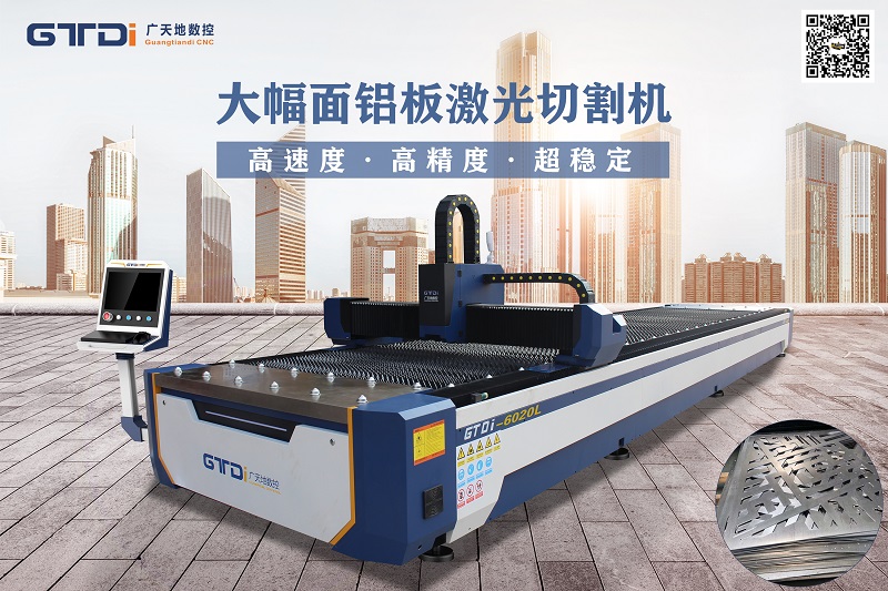 为什么完美体育数控金属铝材雕刻机越来越受欢迎