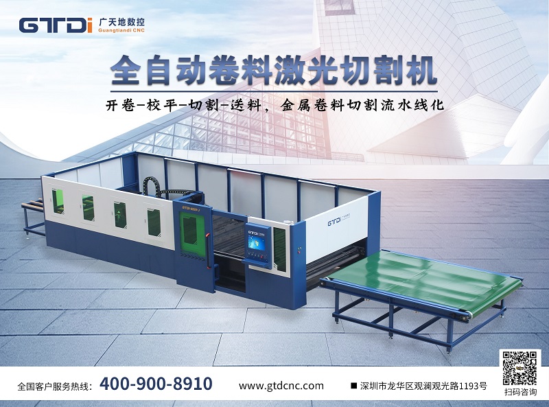 完美体育数控用技术创新向更高目标迈进！